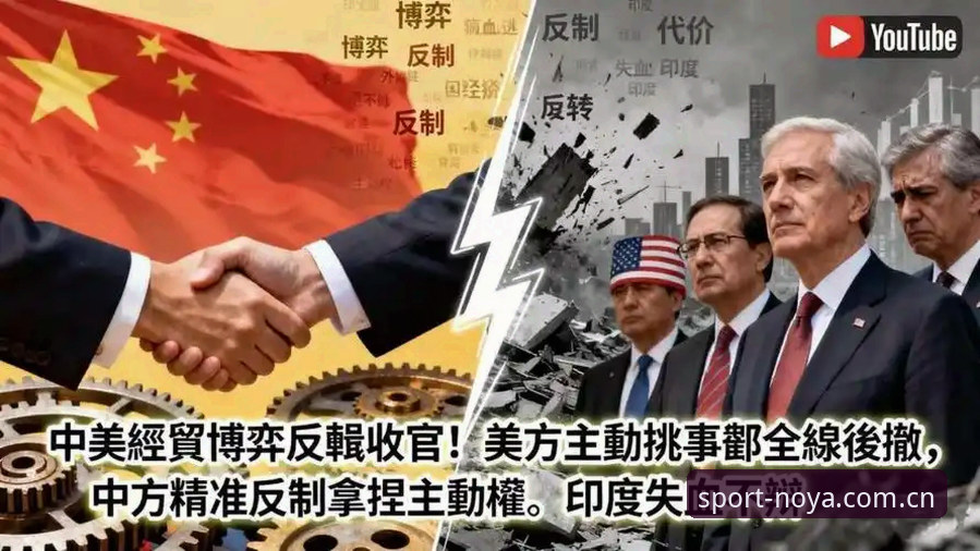 3大冲击波：世界杯观赛热背后的签证困局与地缘政治博弈