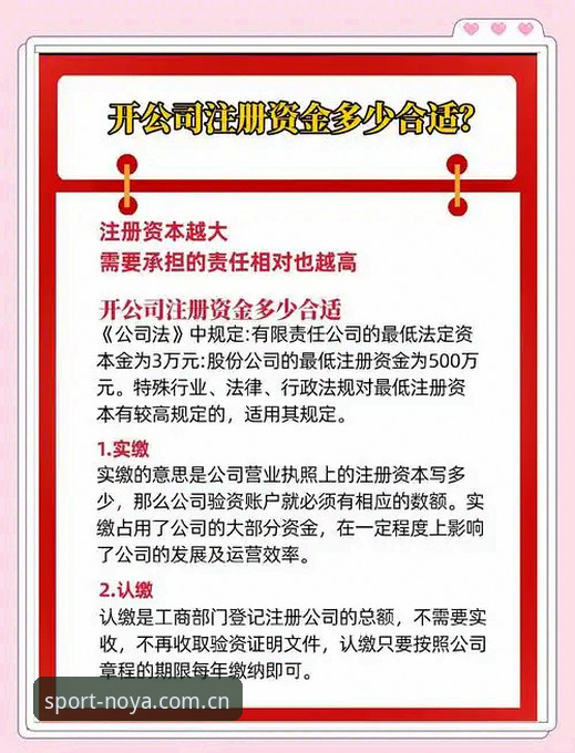 3分钟搞定诺亚体育注册：实战派玩家的5步高效指南